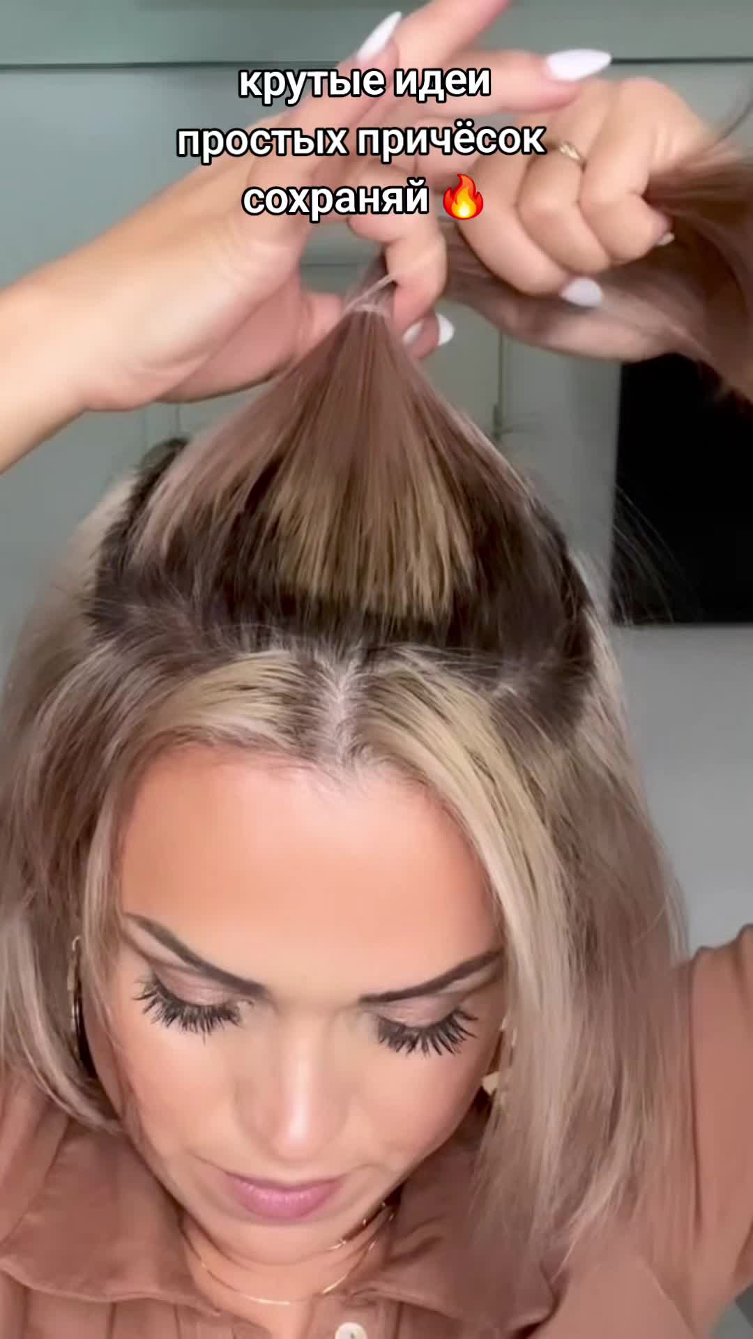 @YOUR Hairstyle