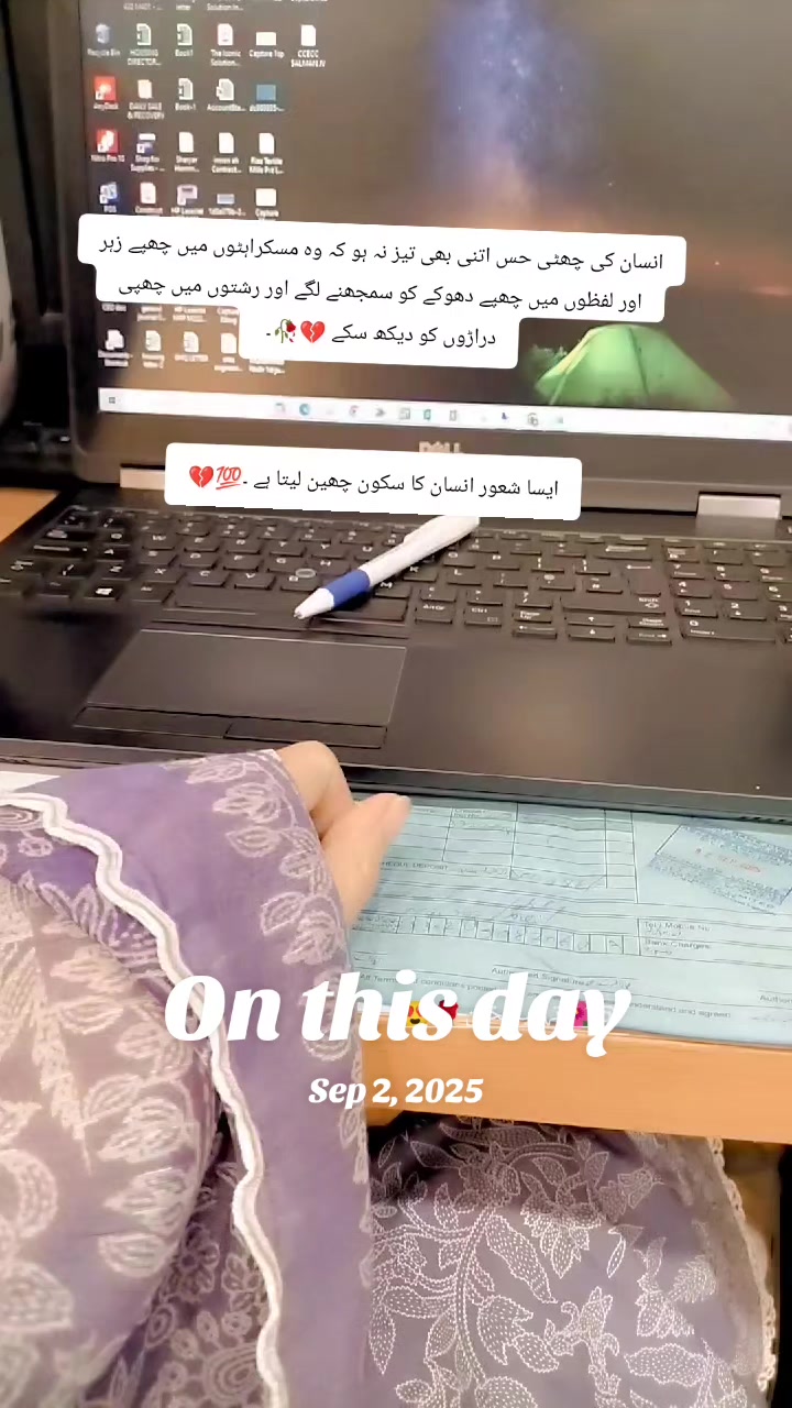 @🌺تہمینہ خان🌹😍