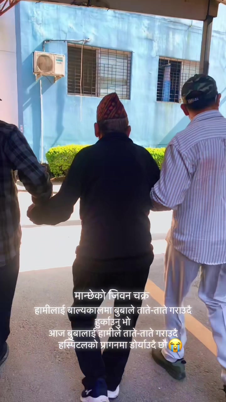 @कृष्ण गुभाजु