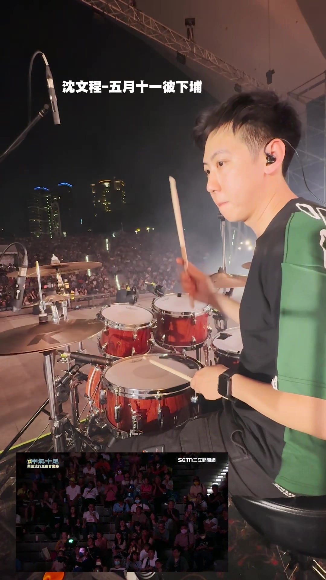 @Chieh_drummer