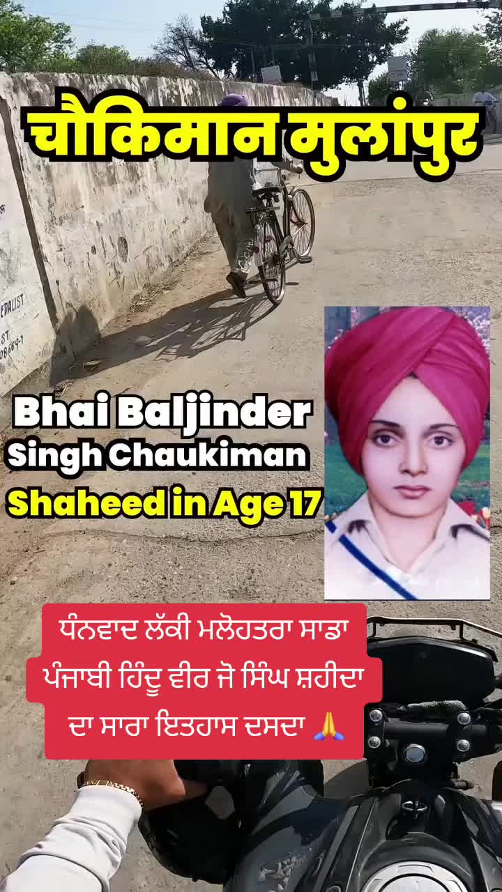 @son of sardar