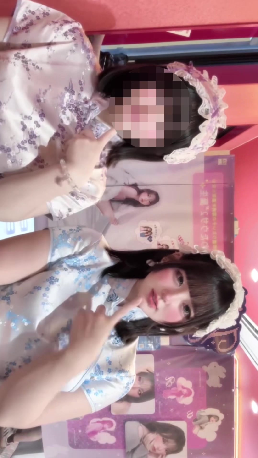 @かんな