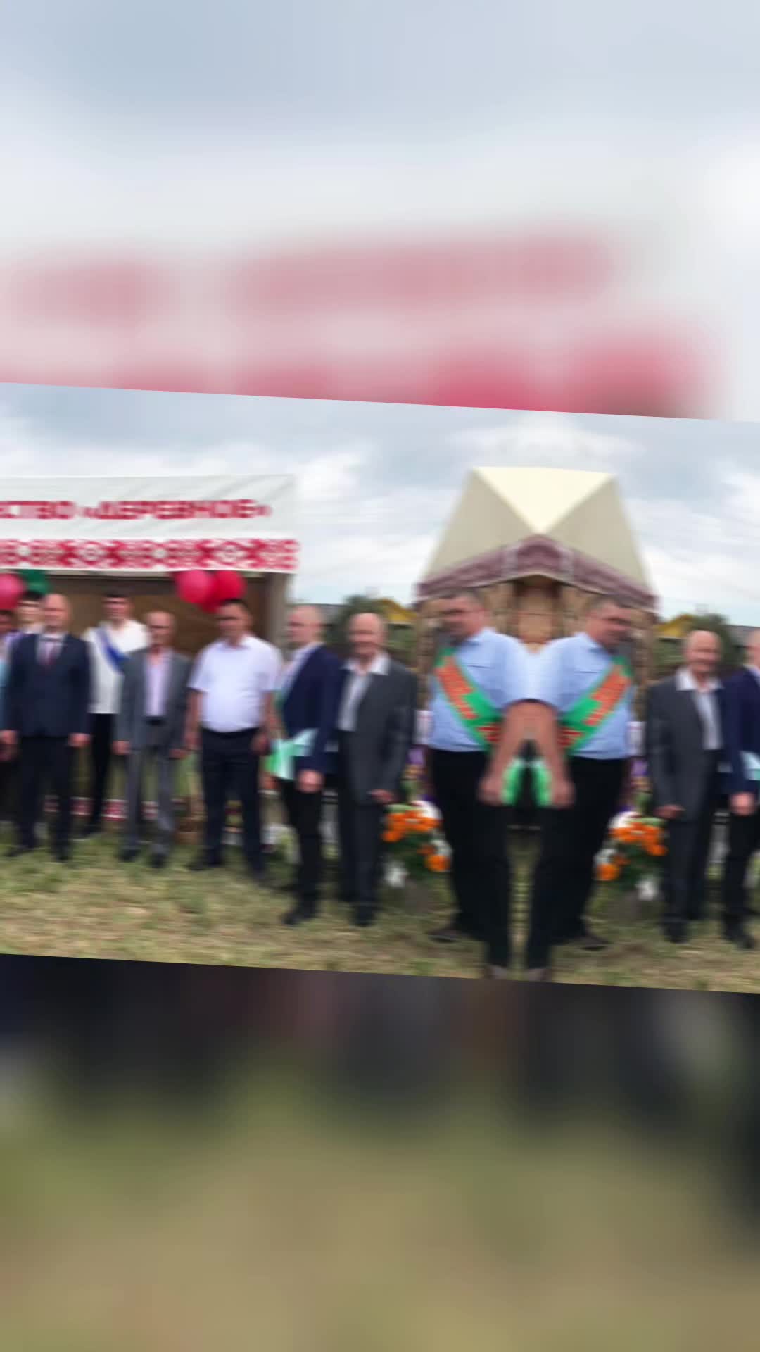 @ОАО "Деревное"