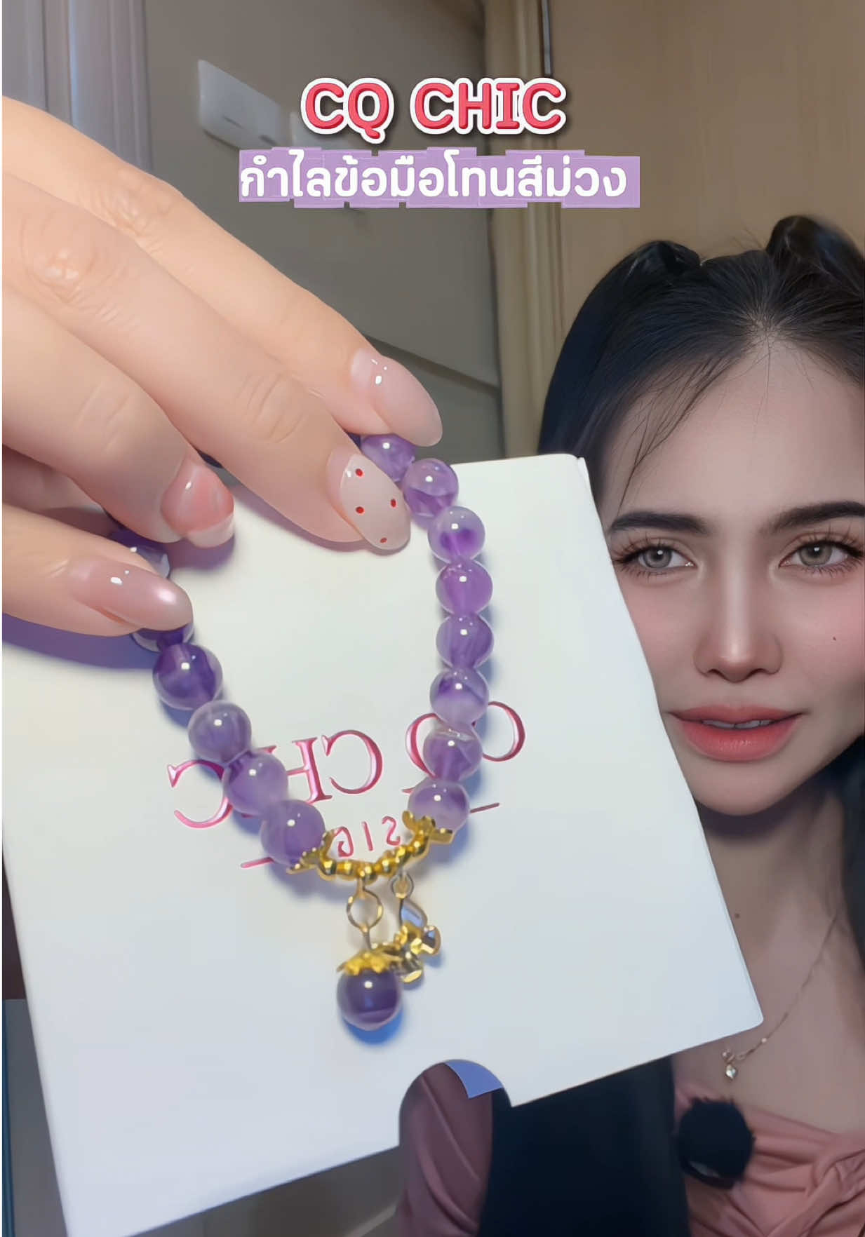 @ฝนมาอีกแล้ว(ช่องหลัก)🌧️🌟