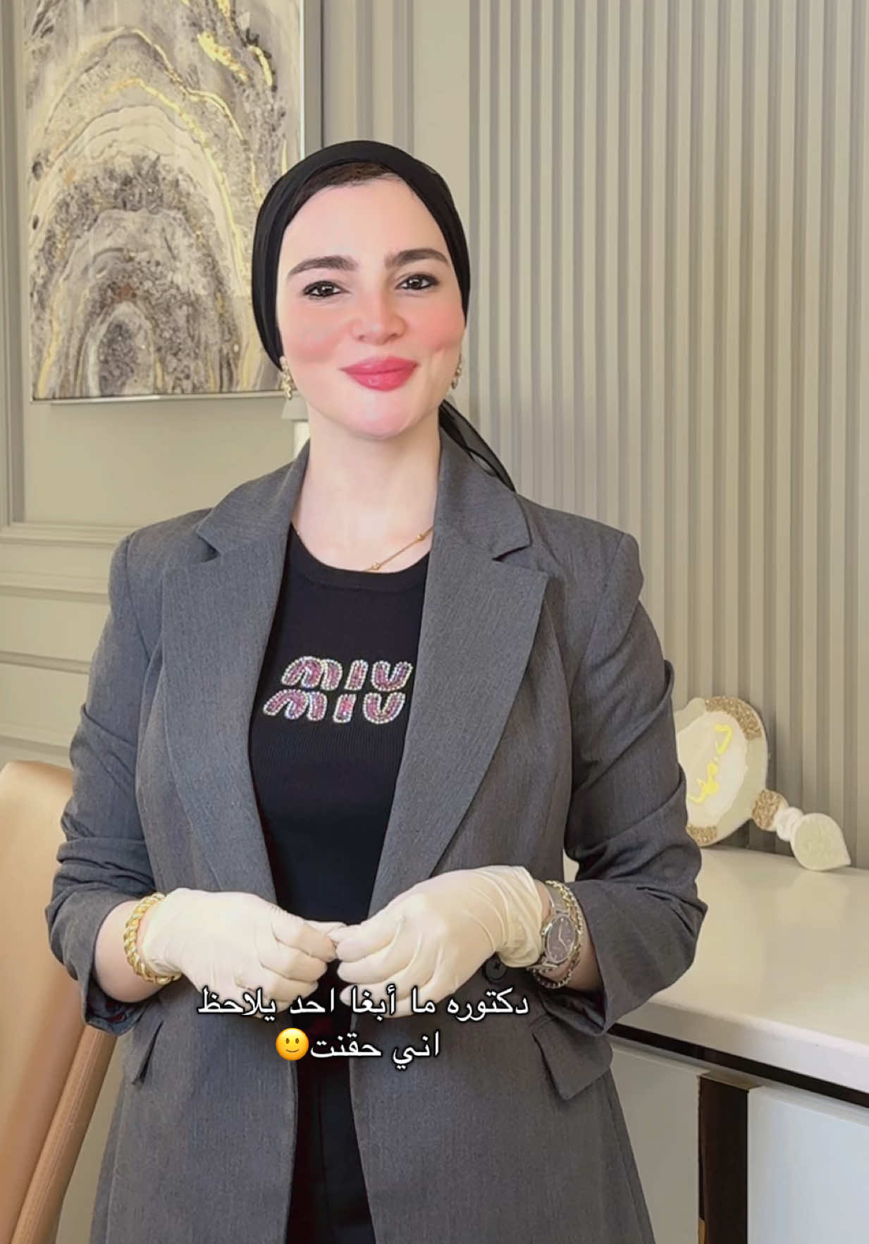 @Dr Maha Nawar💎