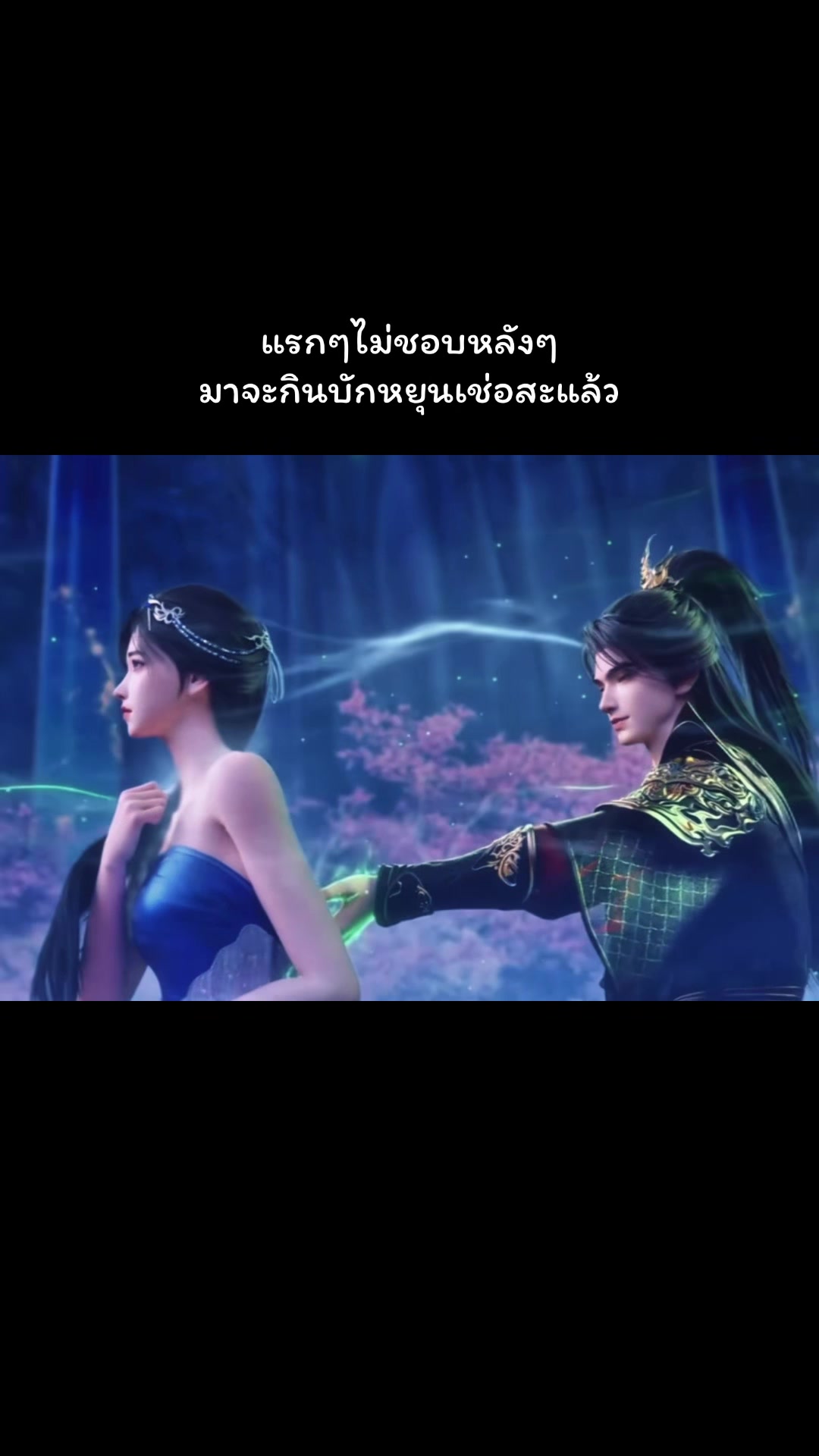 @นิกกี้ สโลลี้