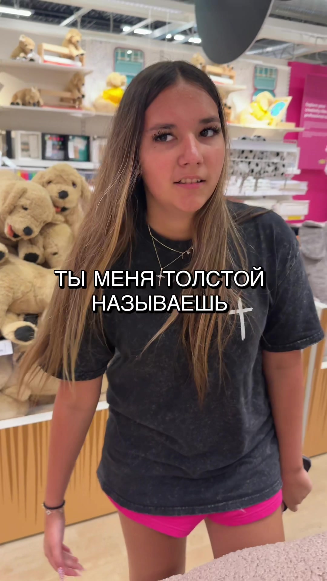 @Alexa_ant_usa