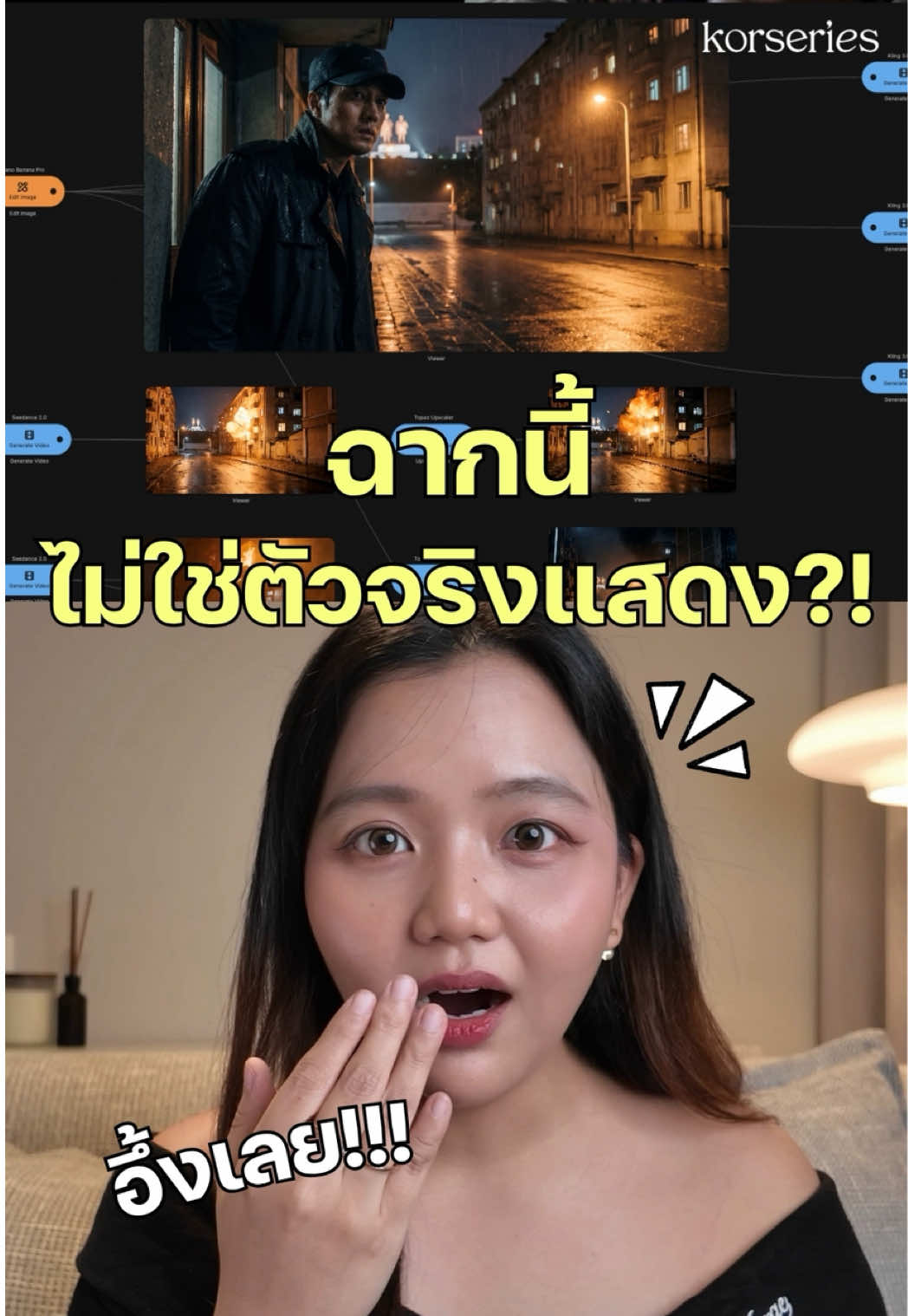 @Korseries