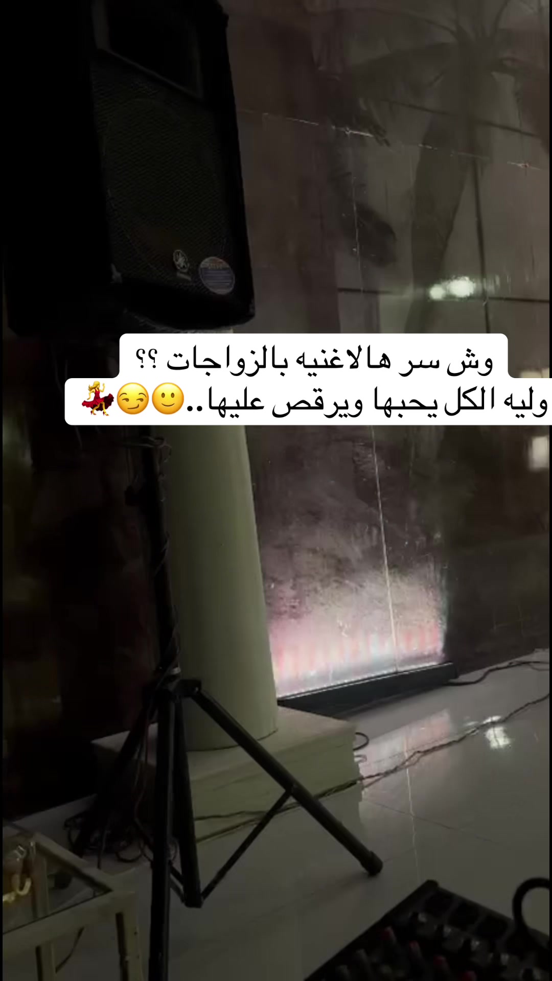 @دي جي شوشو 🎤❤️