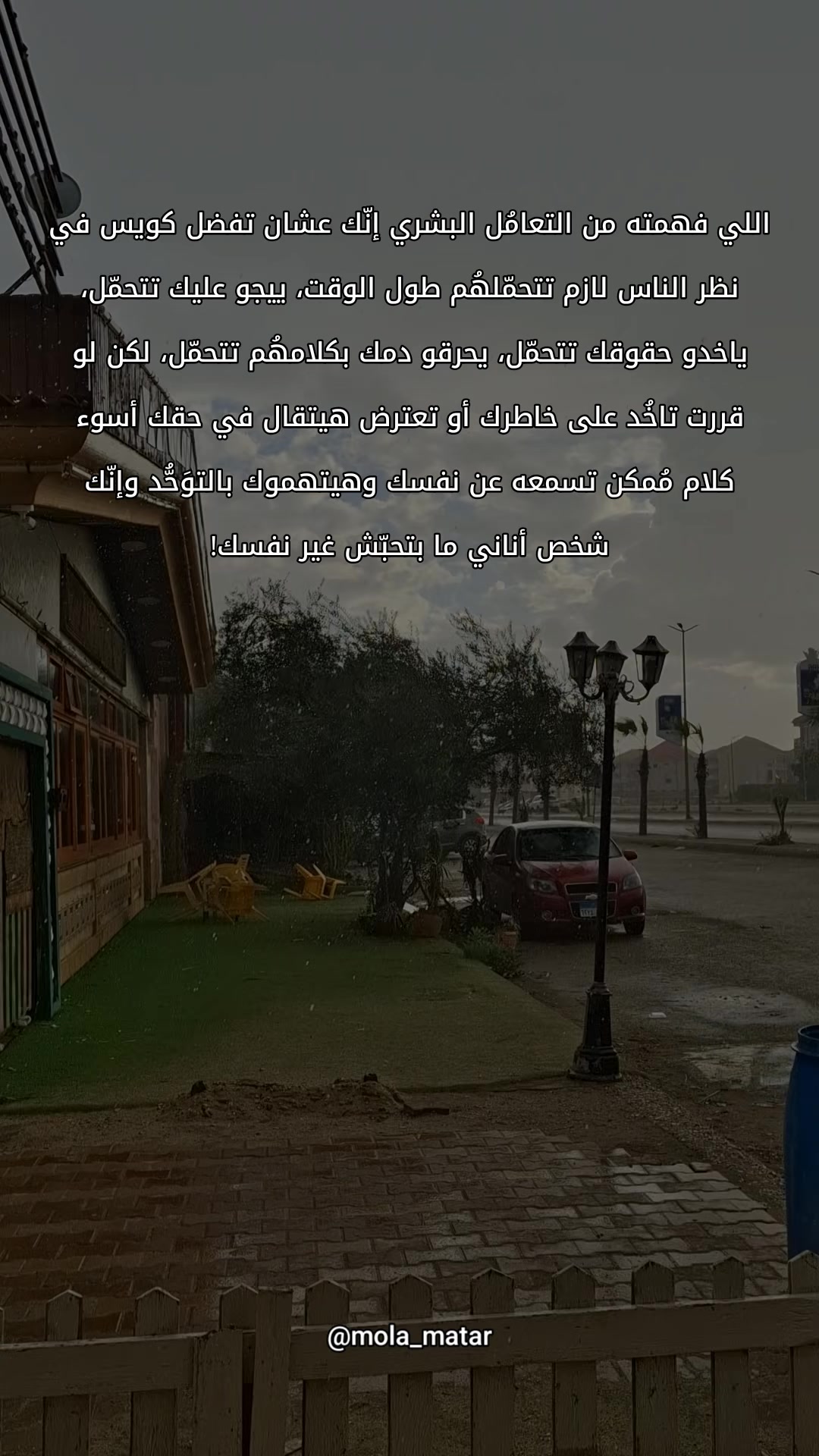 @MolaMatar