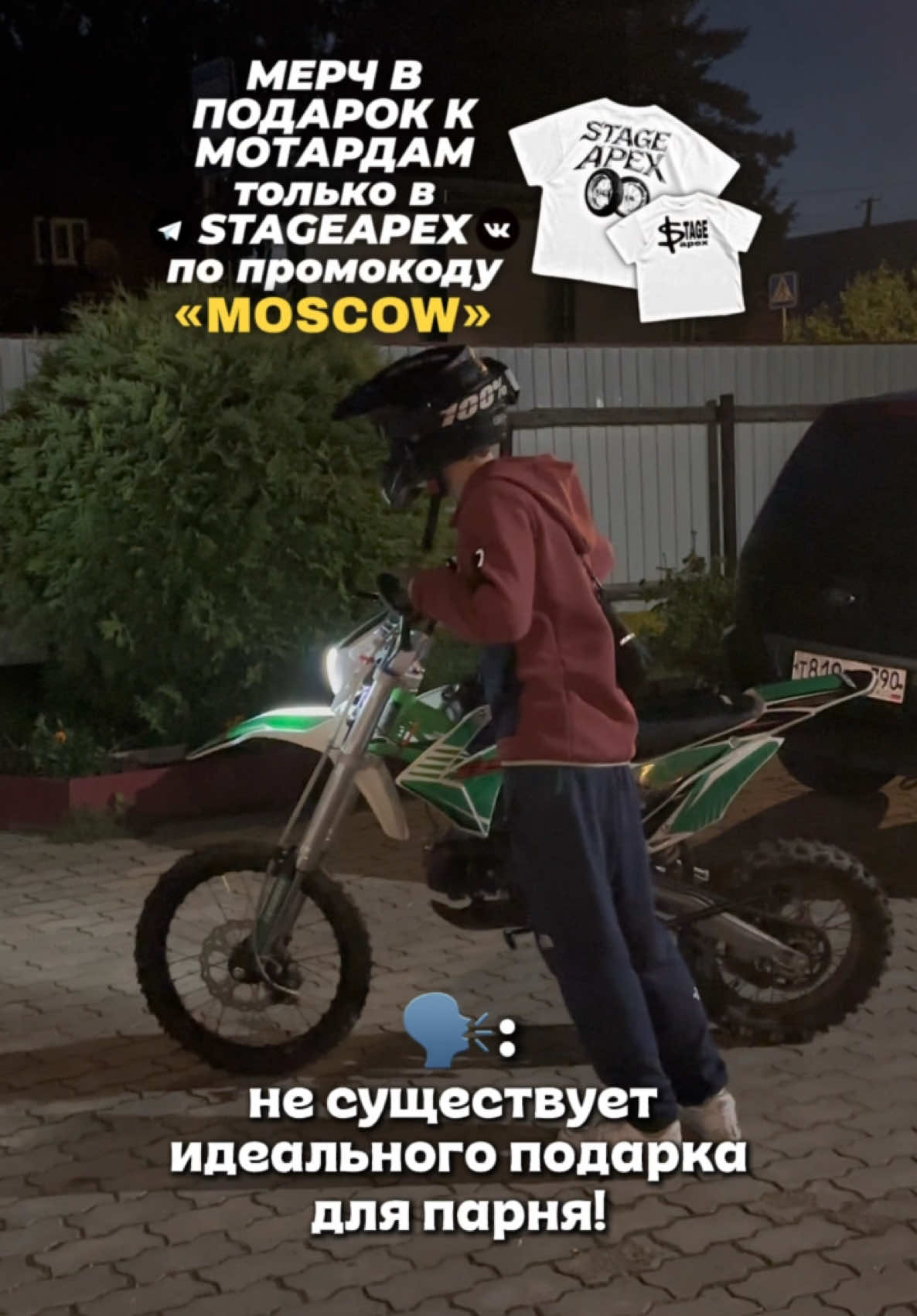 @Street Moscow Region🚔