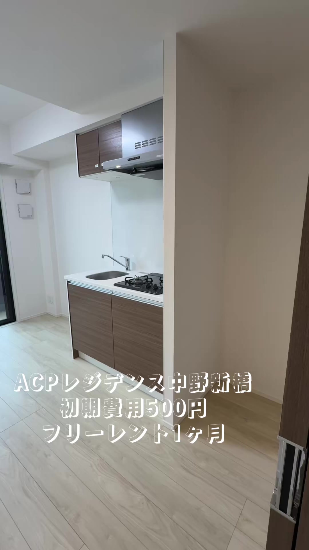 @岩城悠太│代表取締役│株式会社お部屋探しのハートサポート