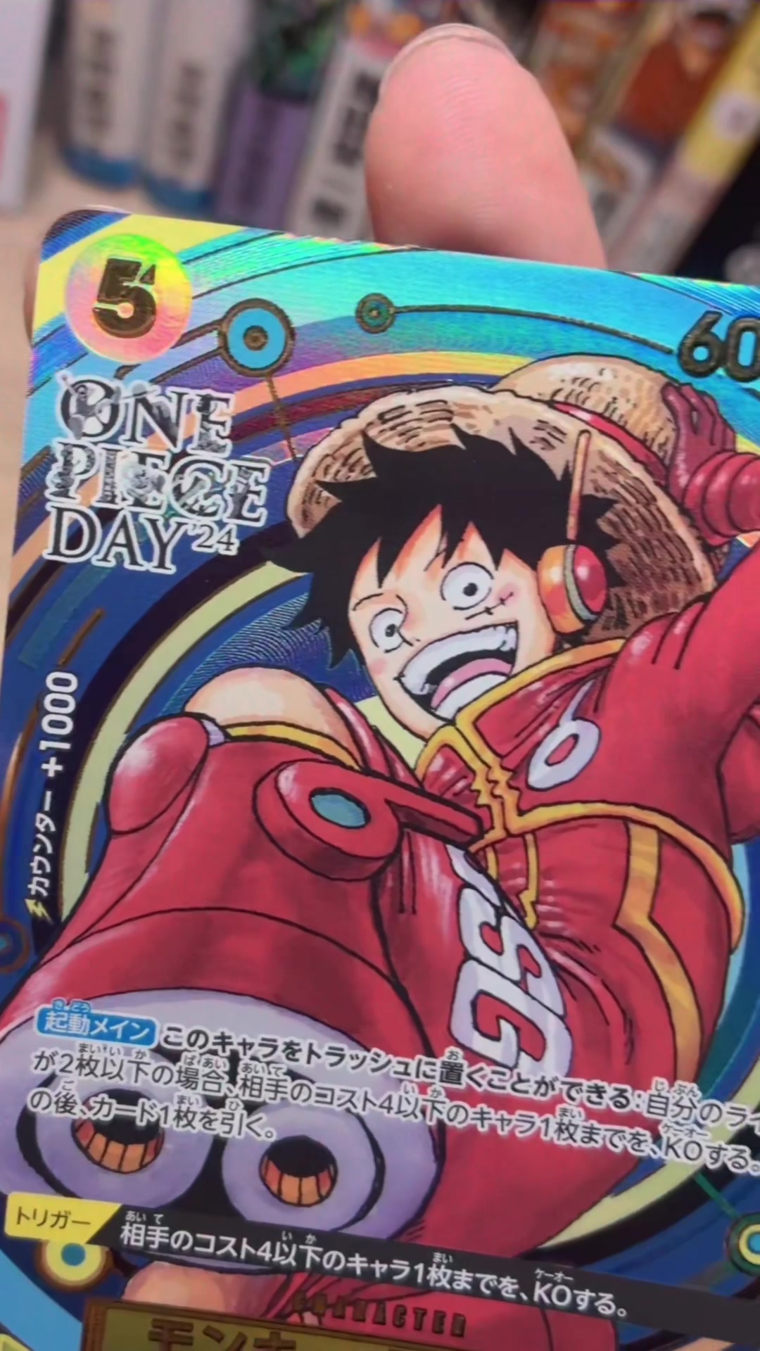@Japan TCG Direct