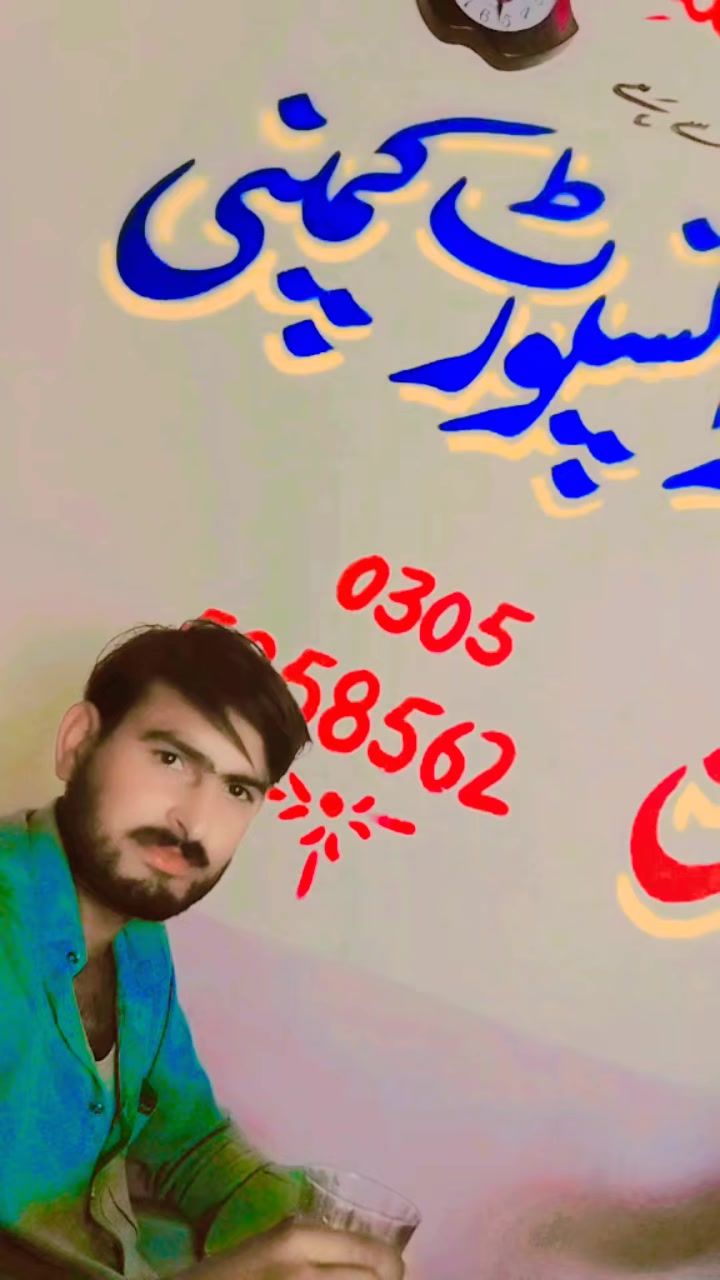 @🥰 Gul Zaman Gulo Jan 🥰