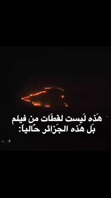 @Fatma 🇩🇿❤️🇵🇸