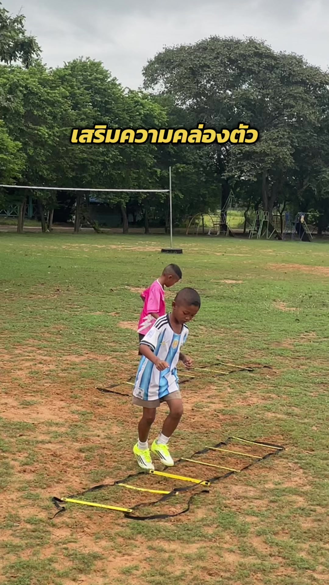 @กรรม ของครู