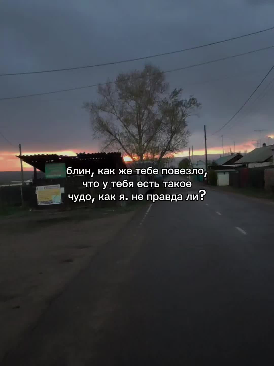 @ты в моих мыслях 🚶