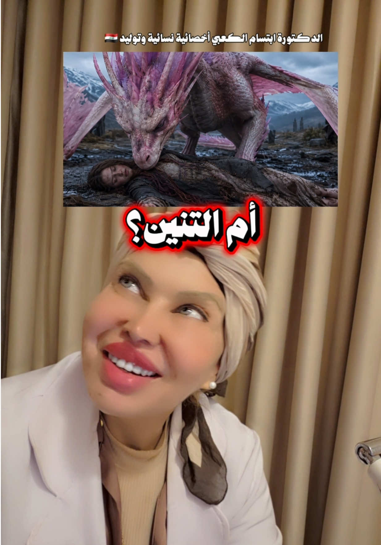 @ملكة الرافدين د ابتسام