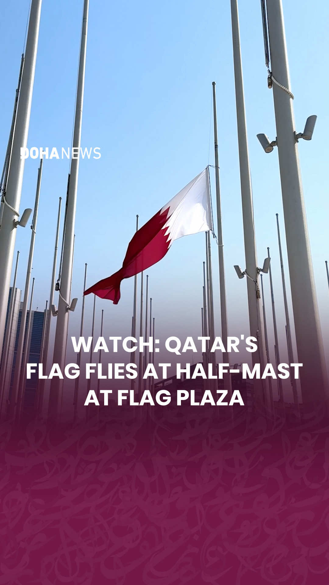 @Doha News