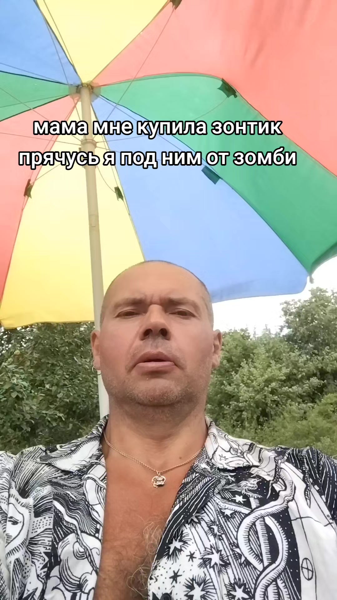 @Ыбан Ачагов