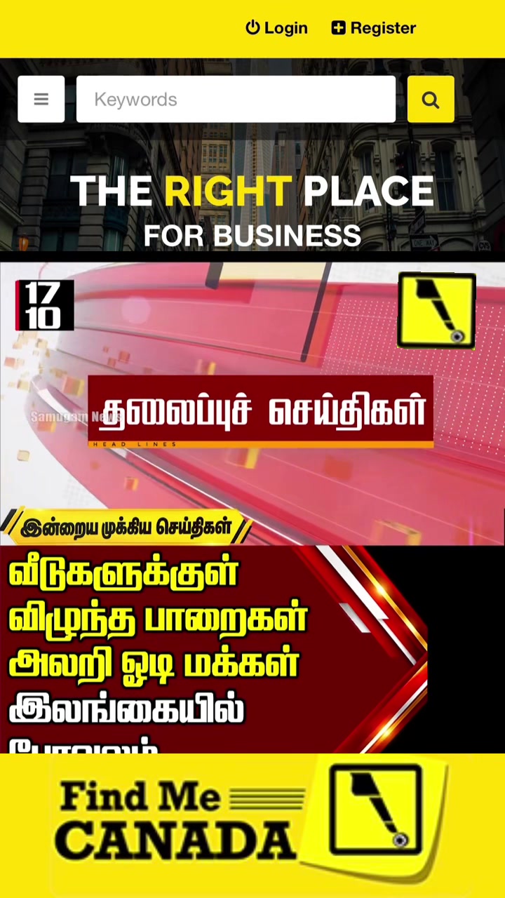 @FindMe Place For Business 🌎