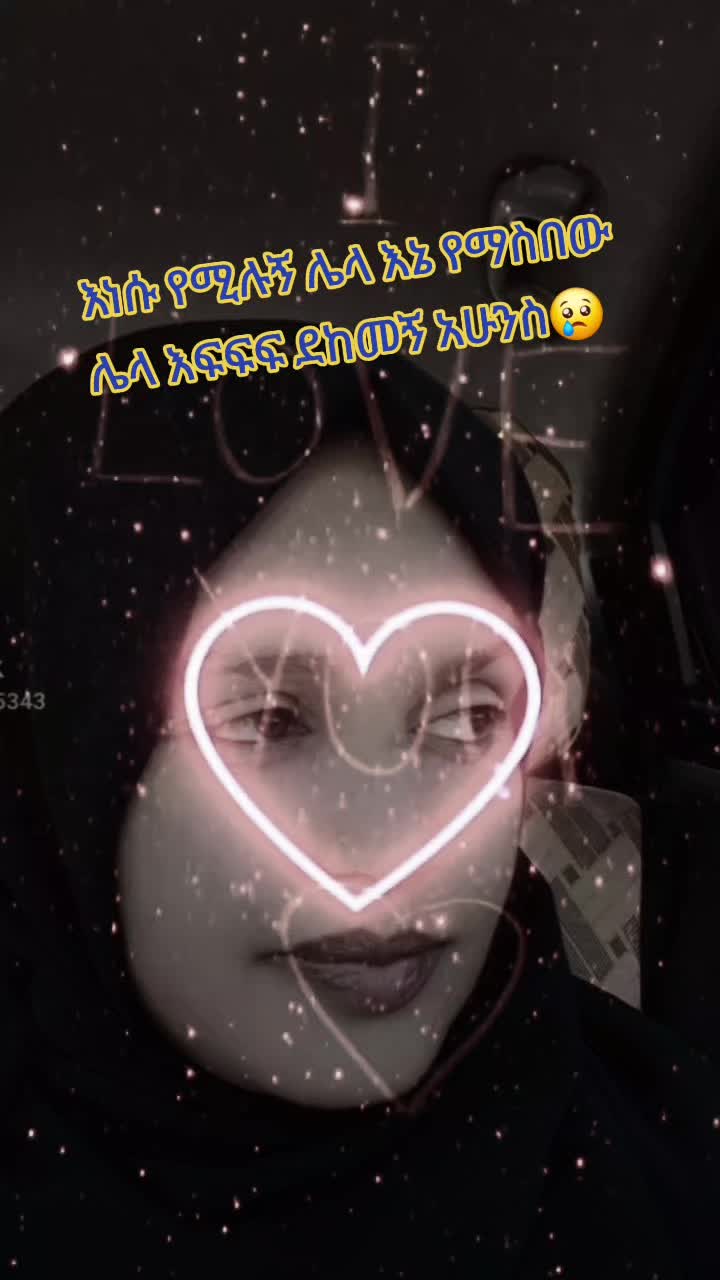 @የፌስቡክ ተፈናቃይ