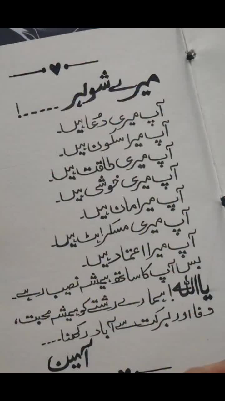 @Anila saleem
