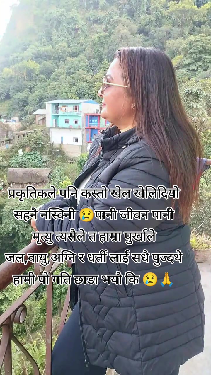 @Lila Poudel