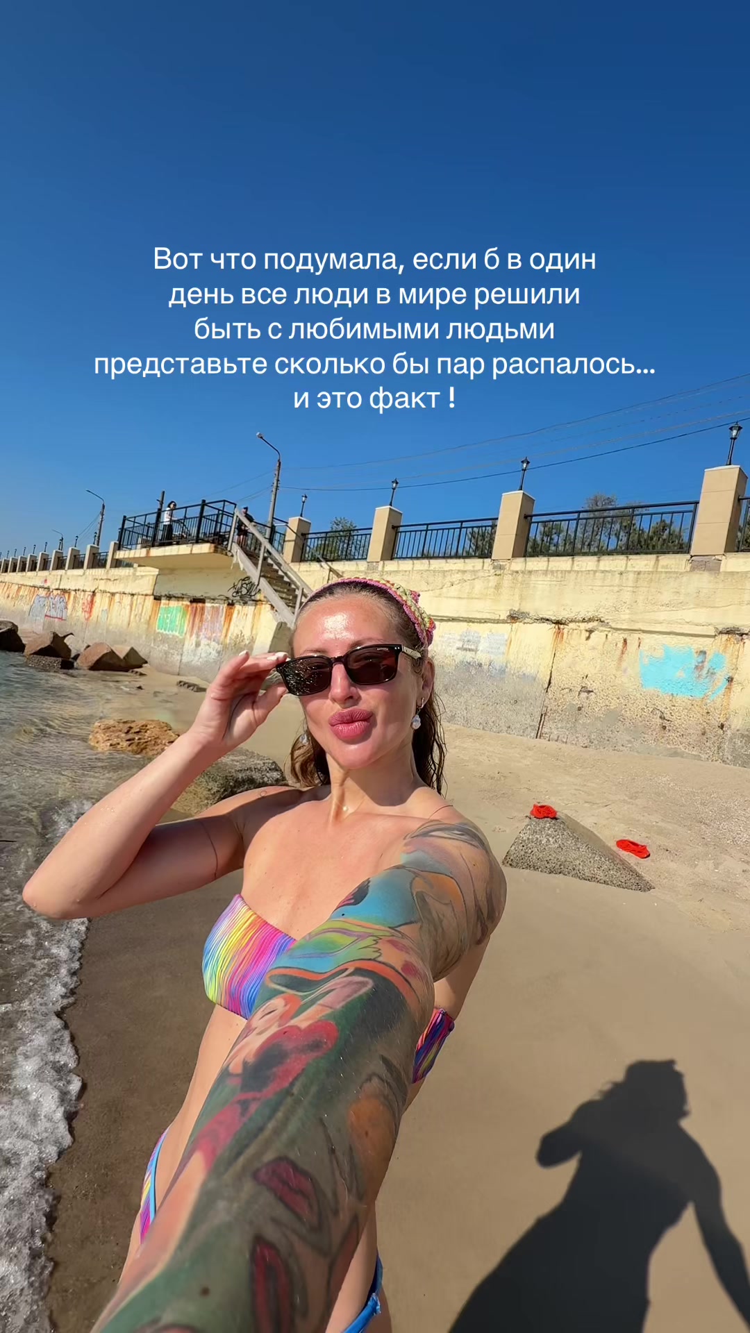 @Даша