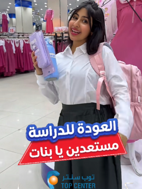 @توب سنتر
