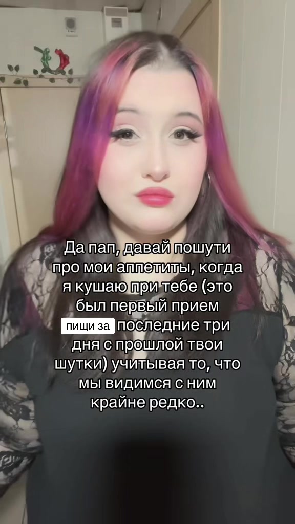 @ТГК зарина балерина
