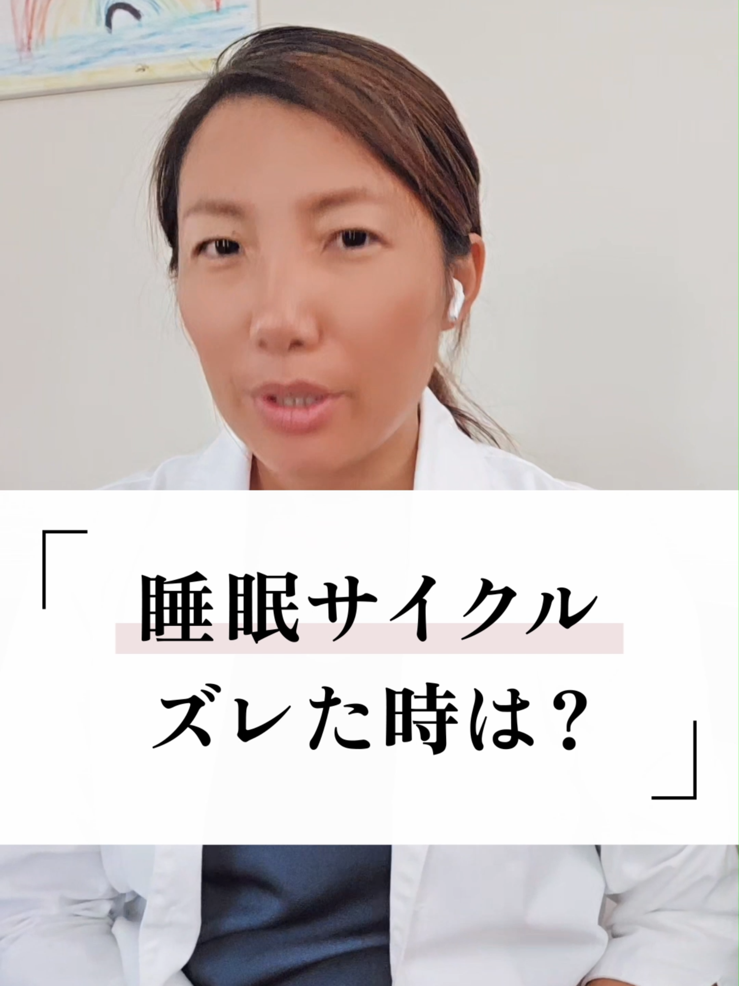 @ナチュロパスさや | 自然療法士