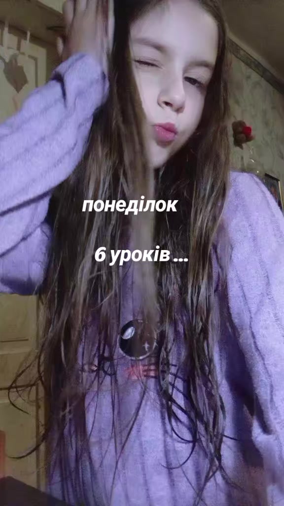 @котейка
