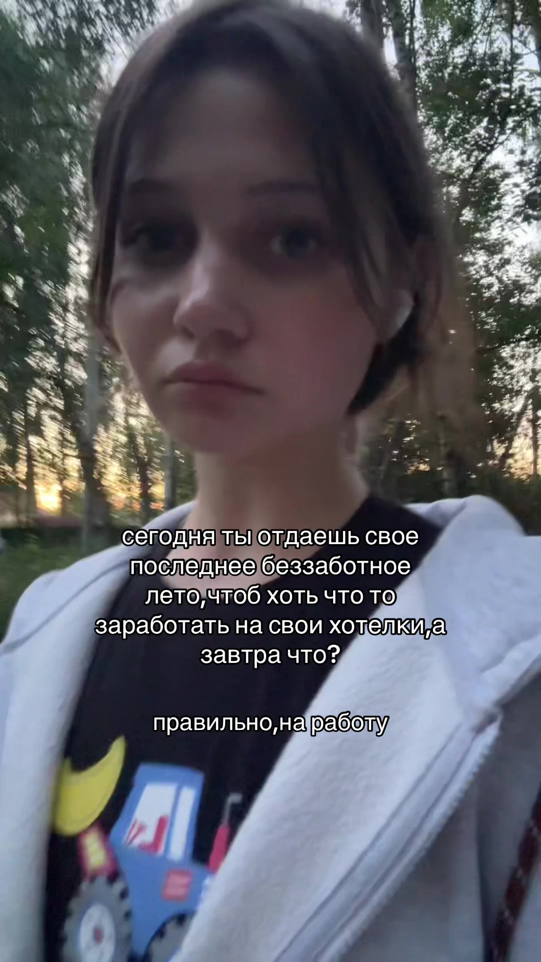 @Милая Трикси