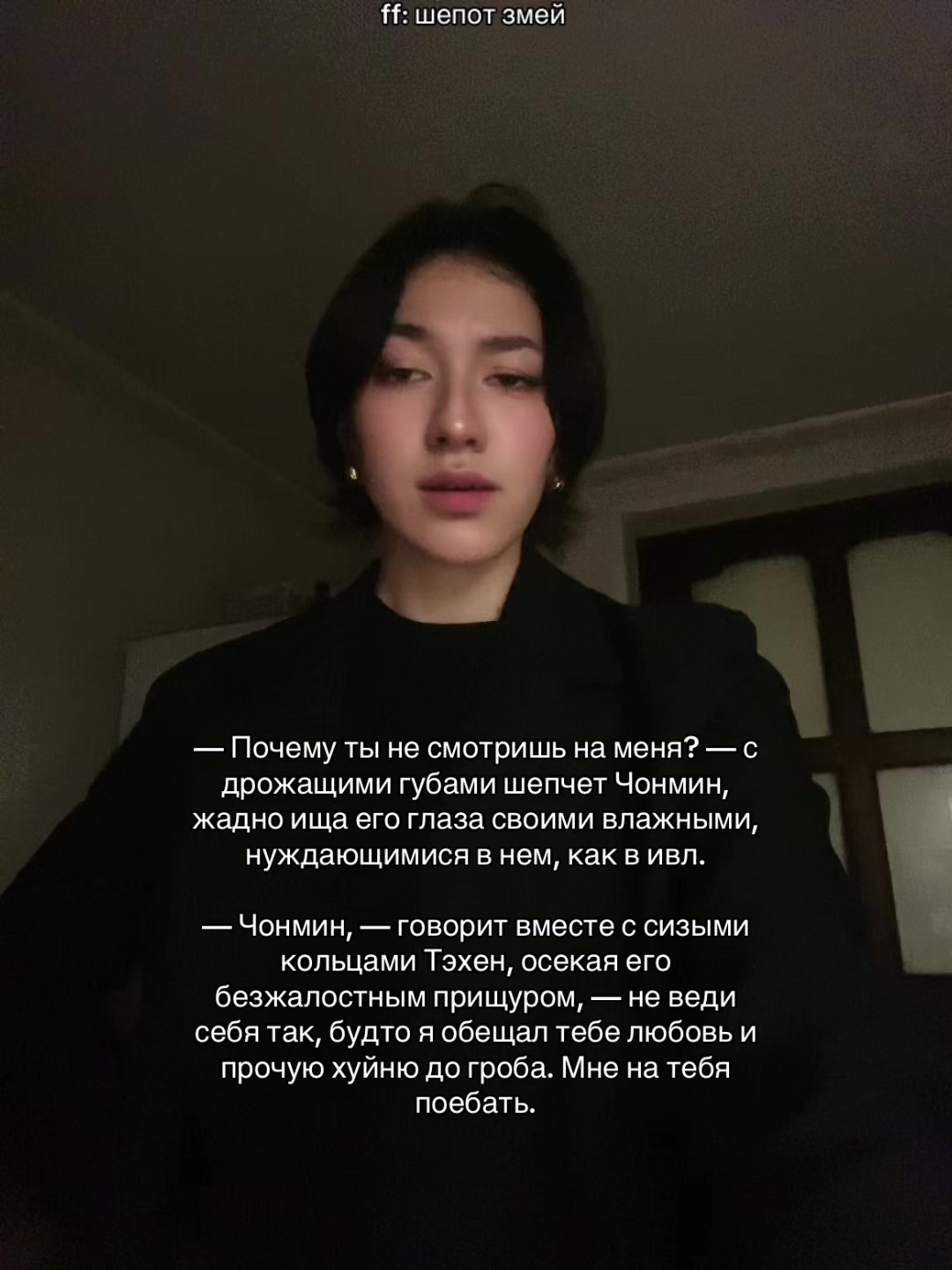@𝓪𝓼𝔂𝓪 𝓽𝓲𝓴𝓱𝓪𝔂𝓪