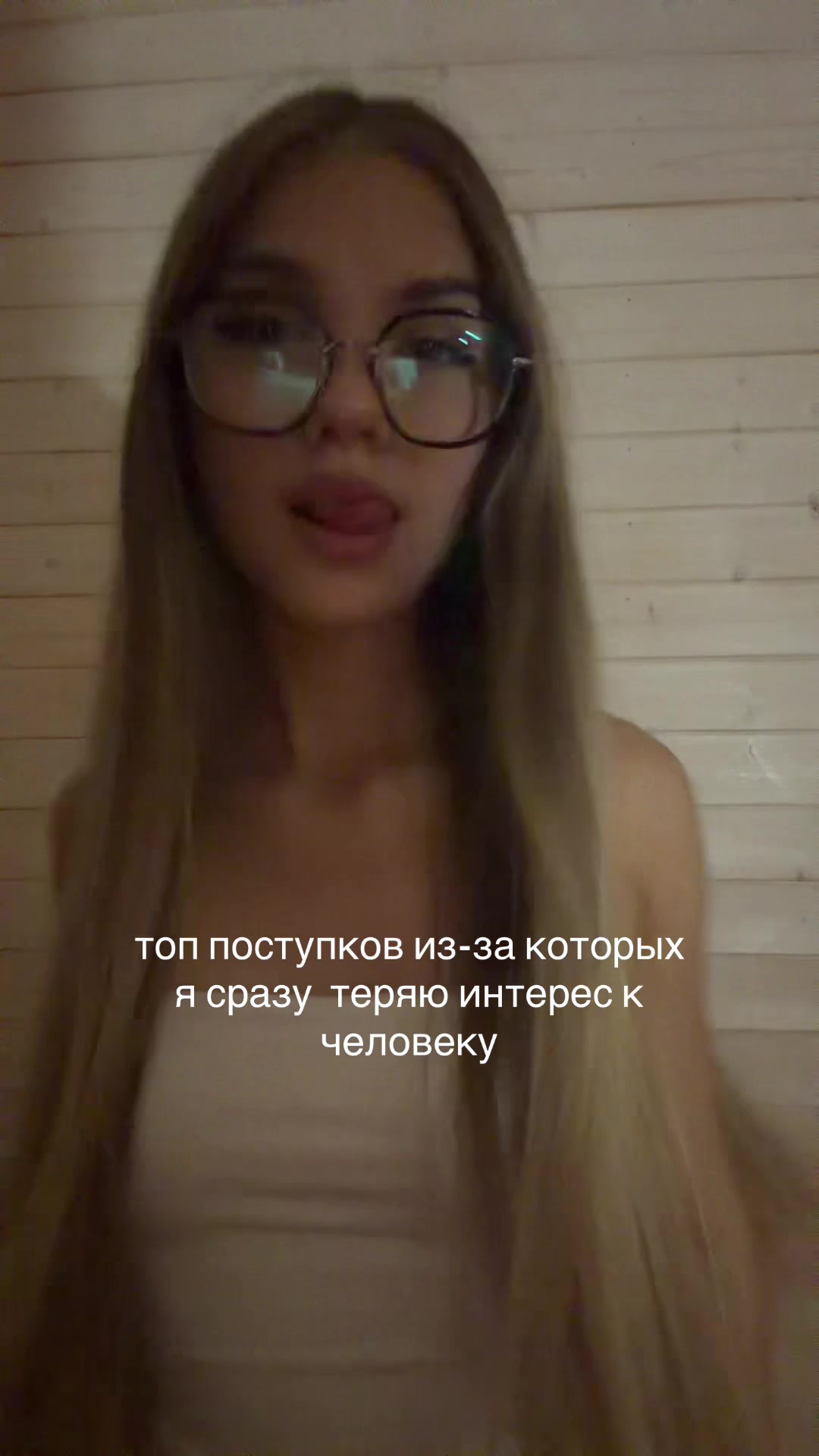 @сияшка