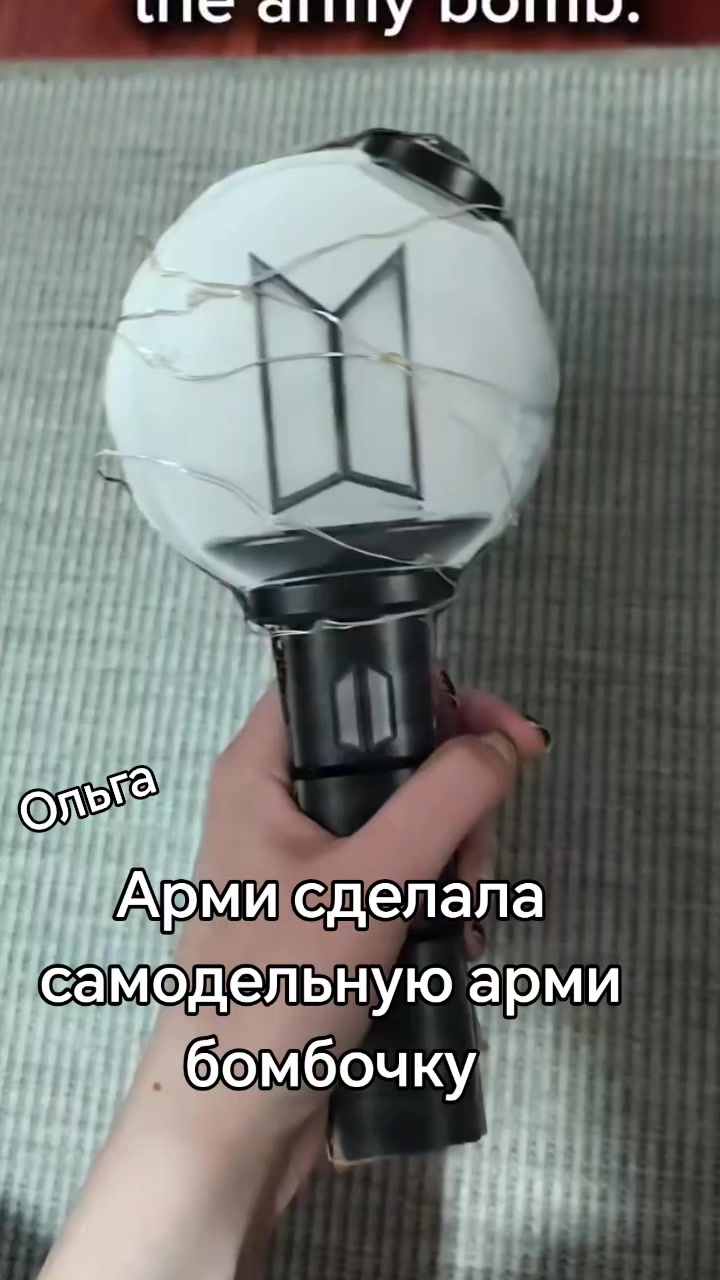 @Ольга Fan