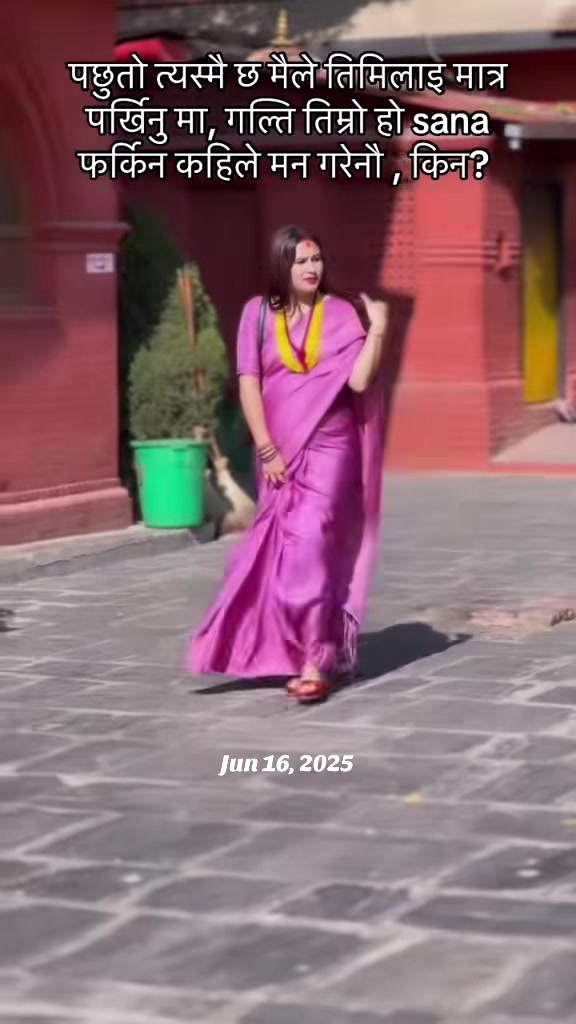 @Neetu kc