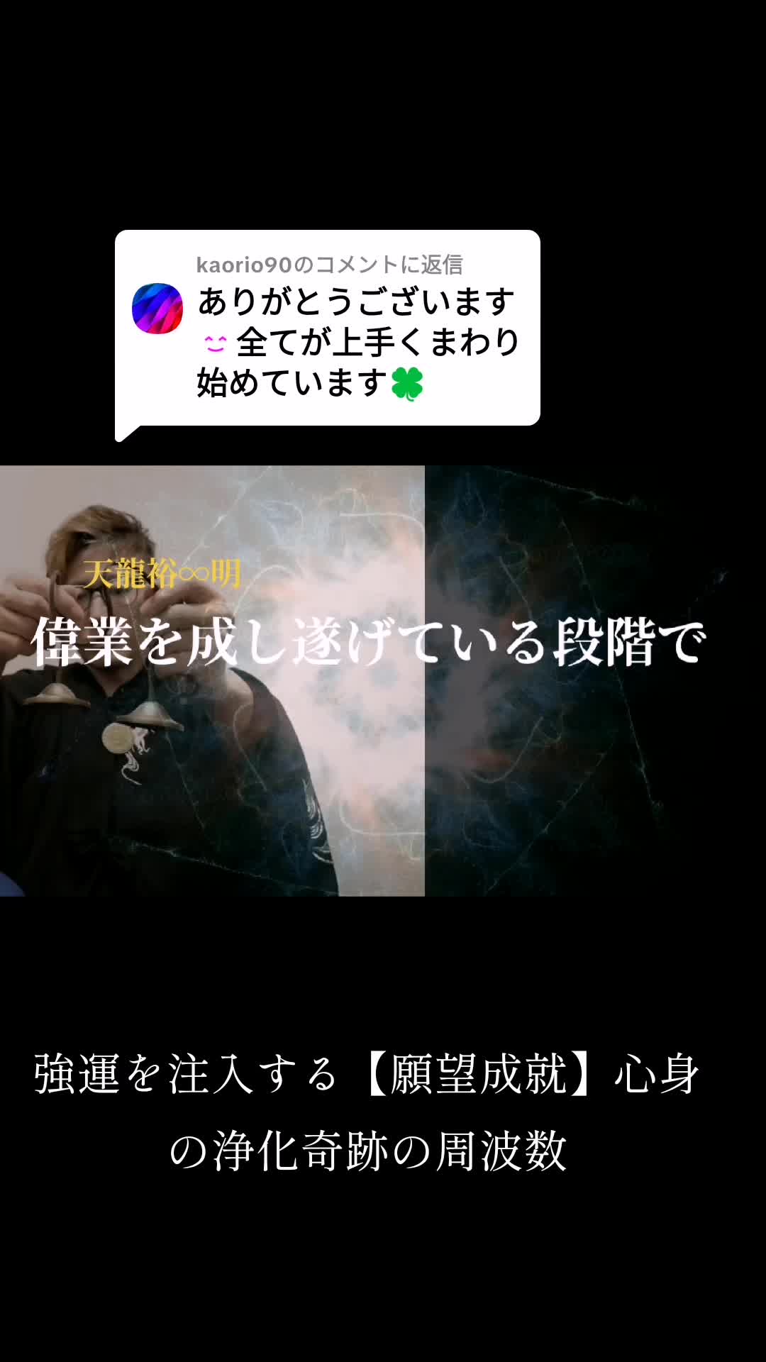 @開運の黄金らいおん