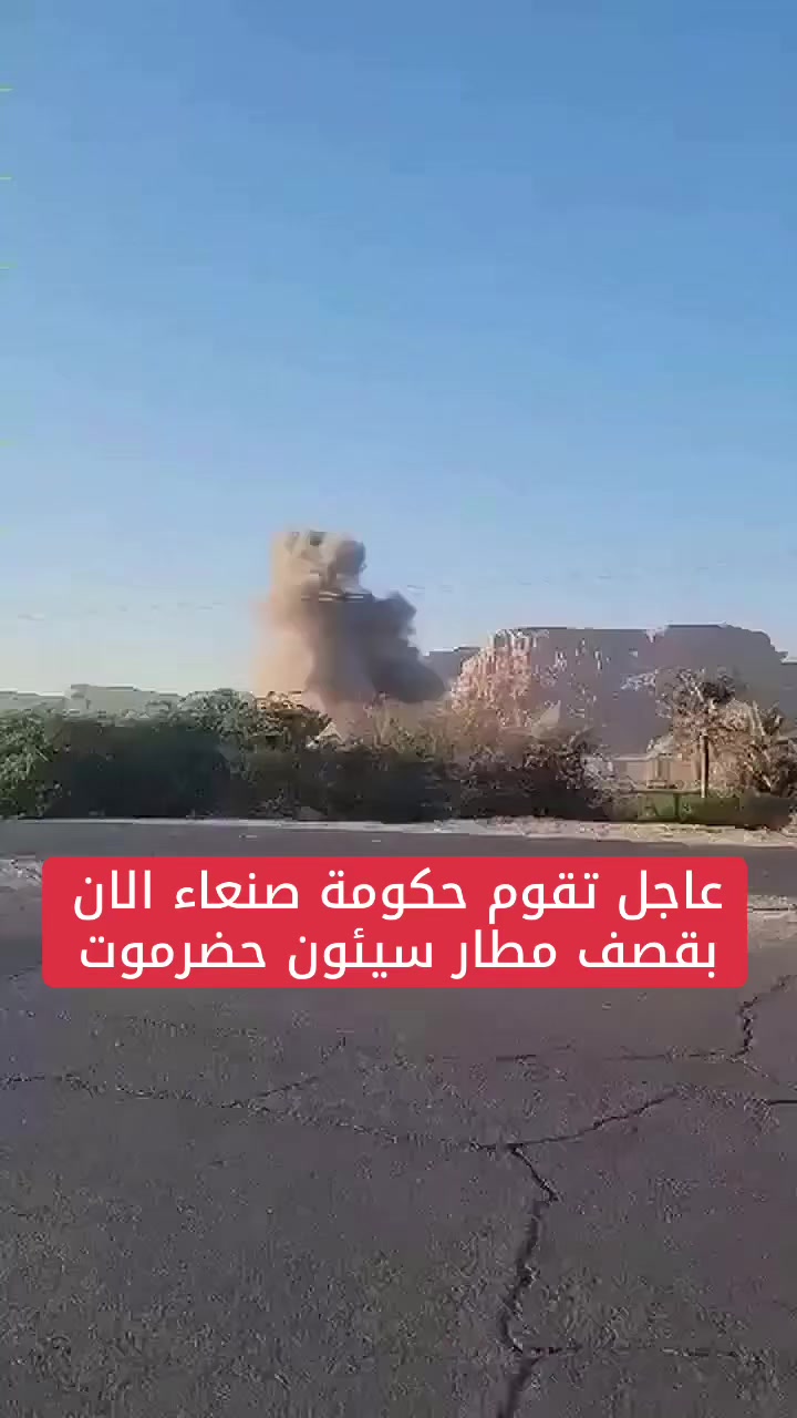 @﮼شمريهرعش﮼الحميري𓅓