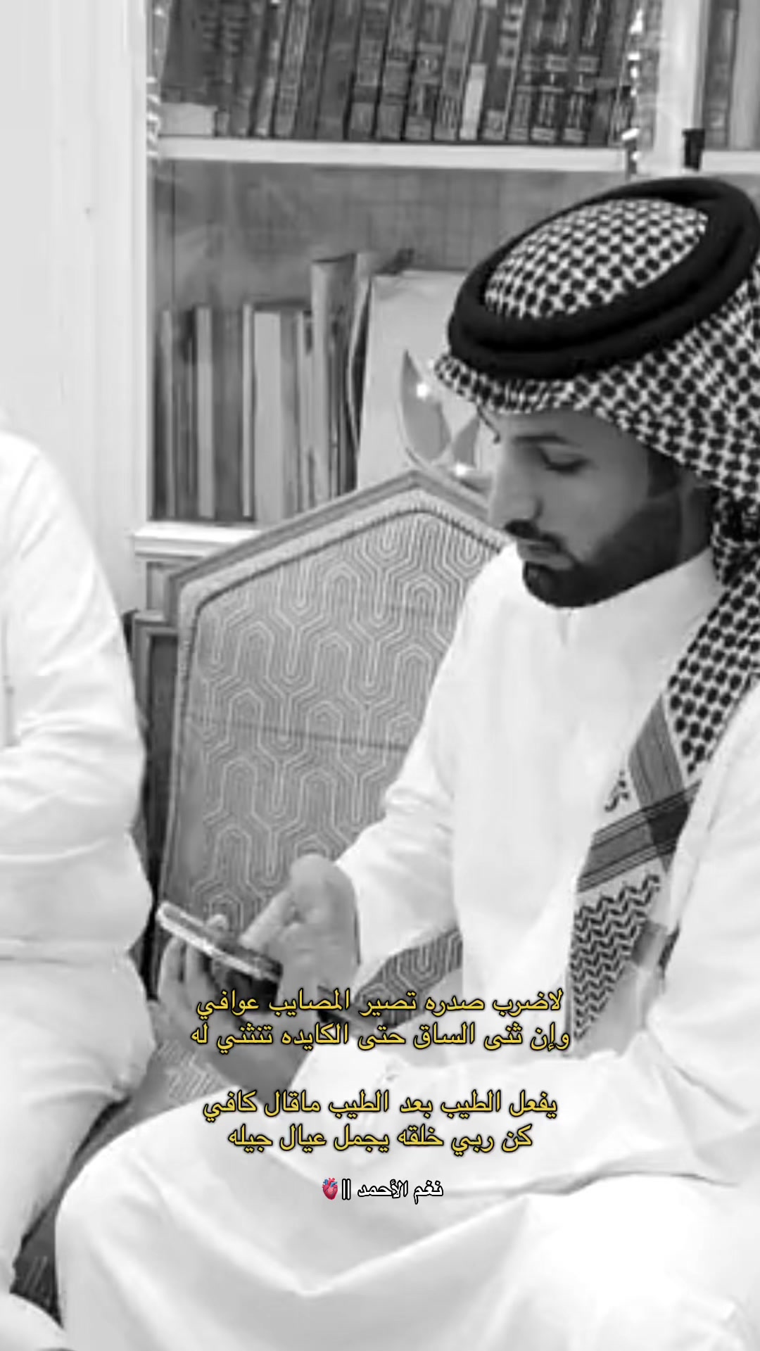 @نغم الاحمد||🫀