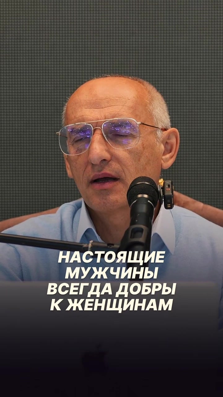 @Олег Торсунов