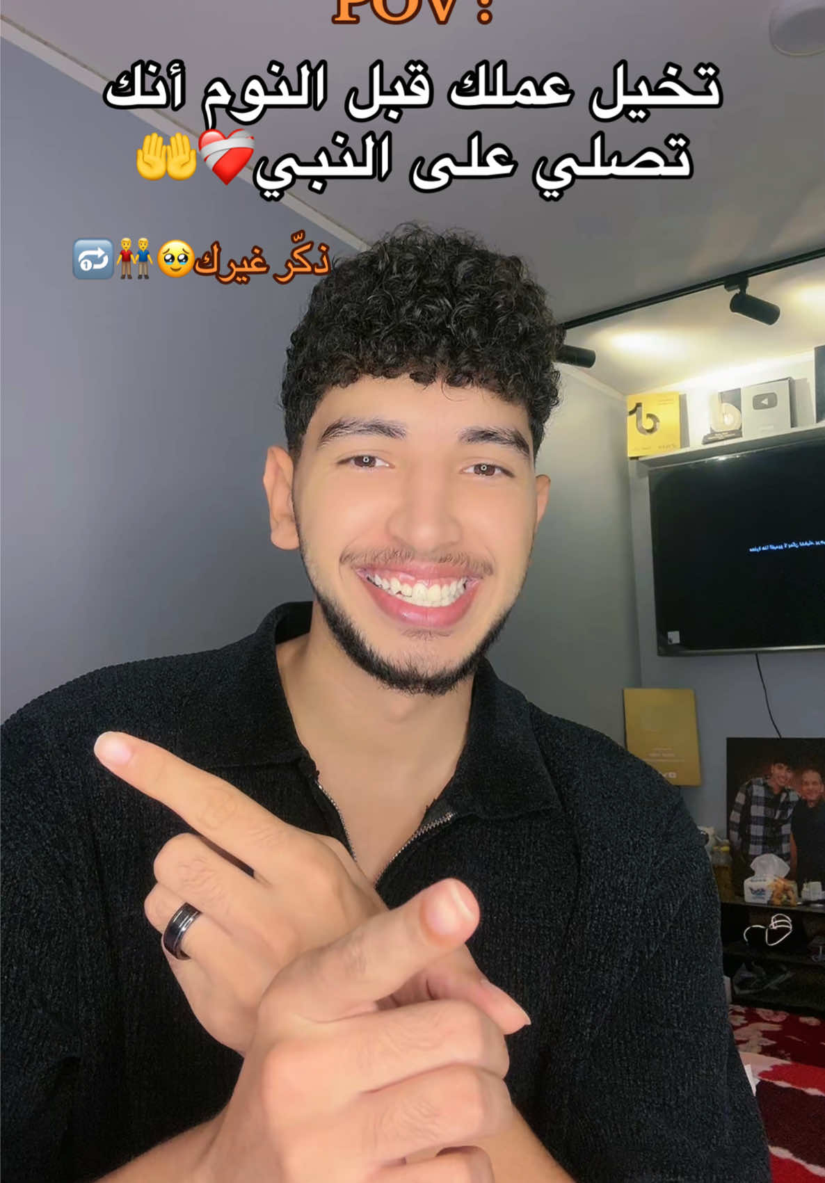 @يوسف جو || Yosef Jo