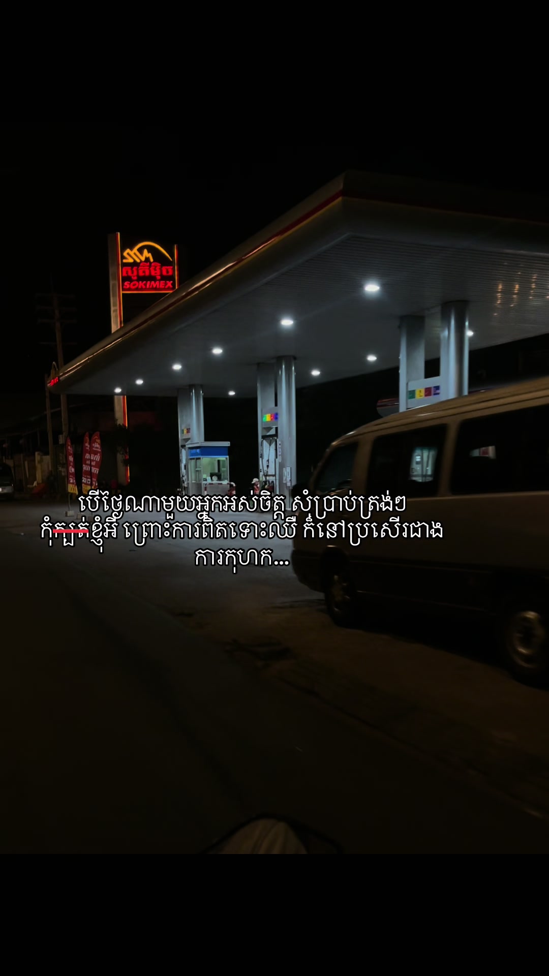 @Piseth | ពិសិដ្ឋ