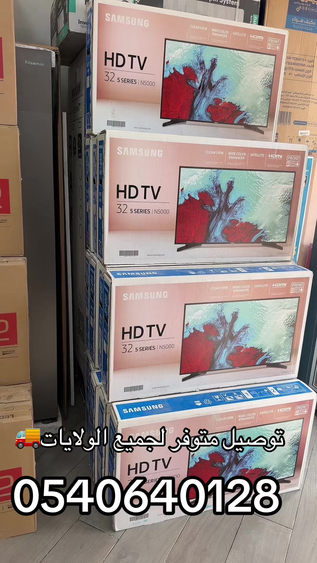 @Arona &Eacute;lectro أرونا إلكترو