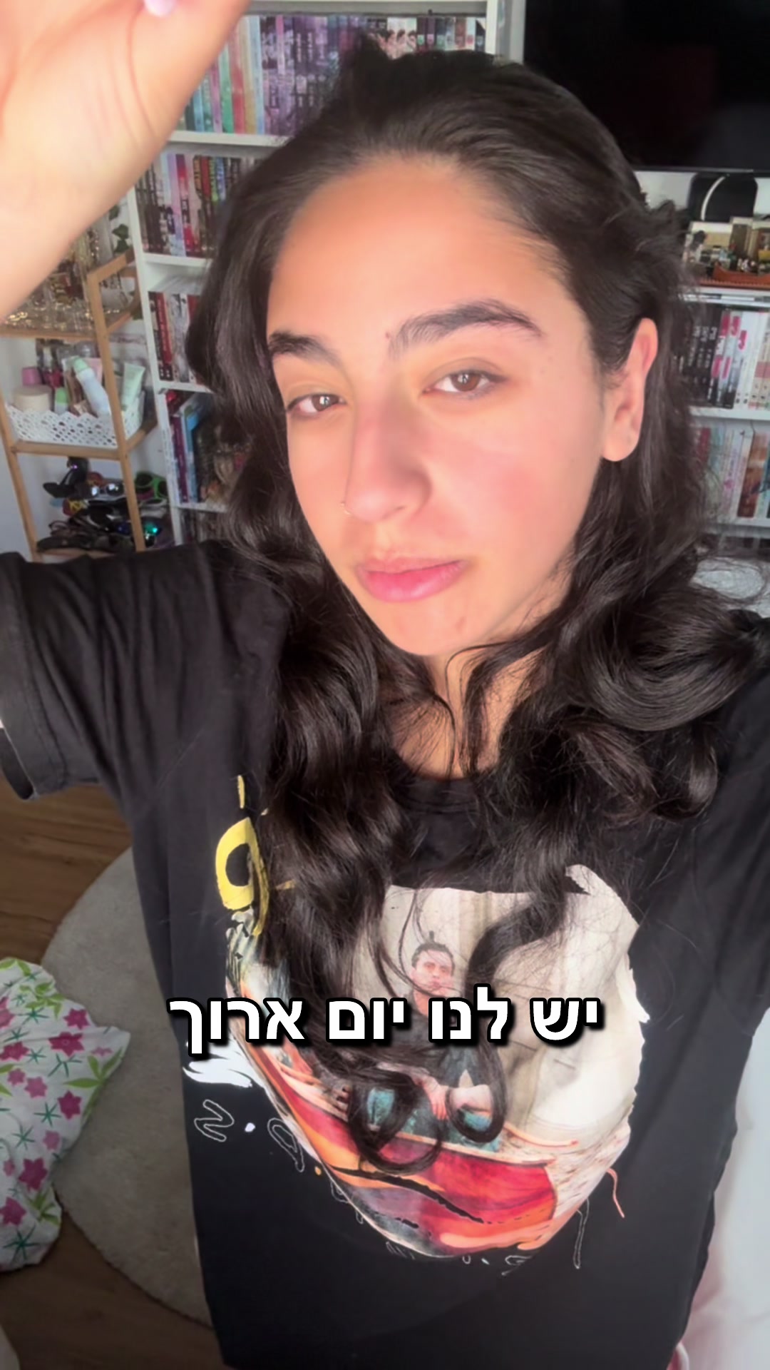 @רונצוק