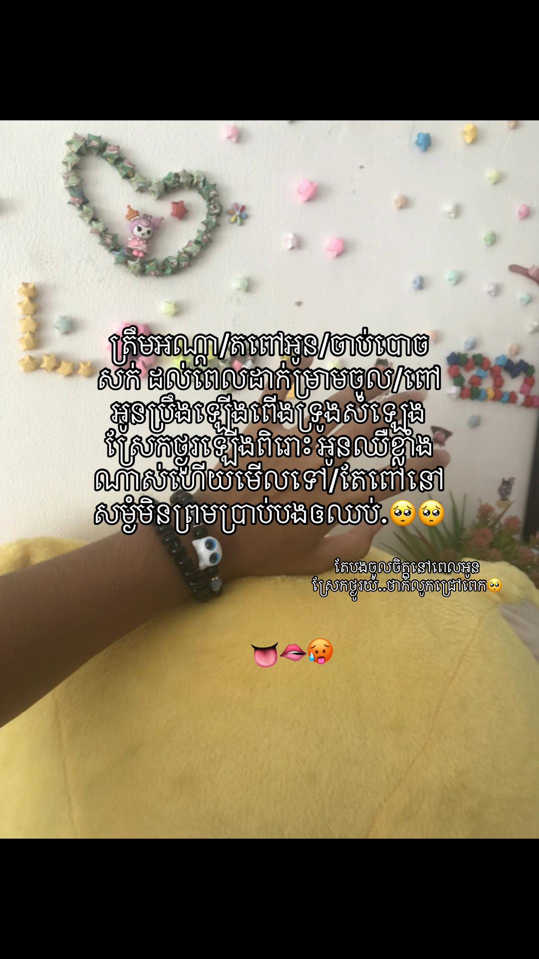 @បងក្មេងទំនើង🏳️🌈
