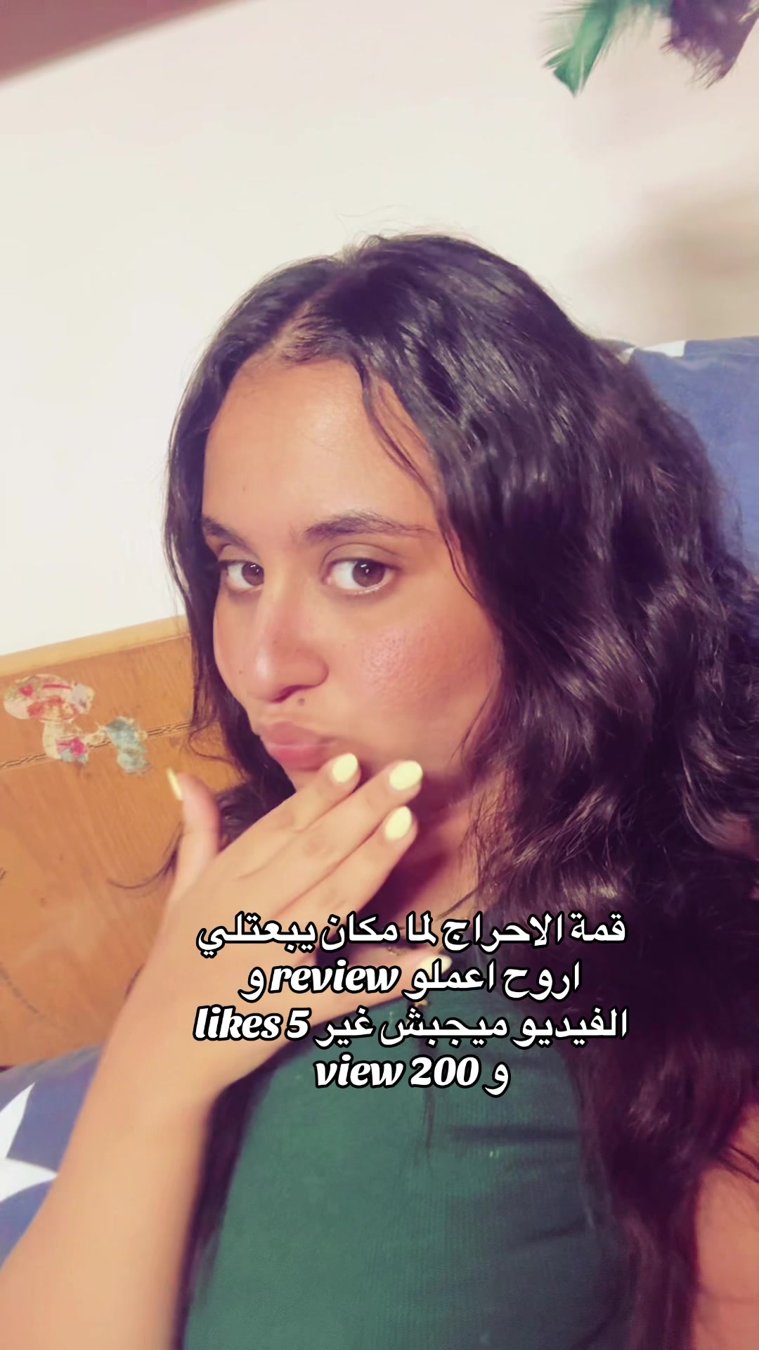 @Miraa