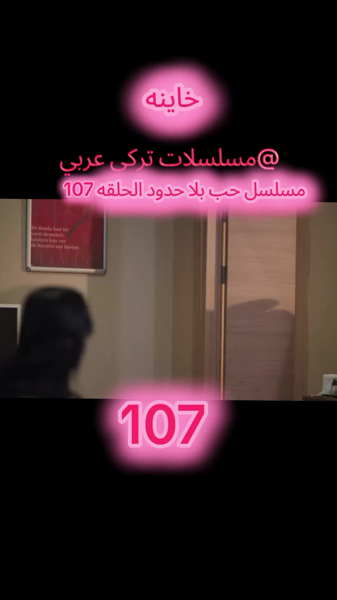 @زياد زبط🌠