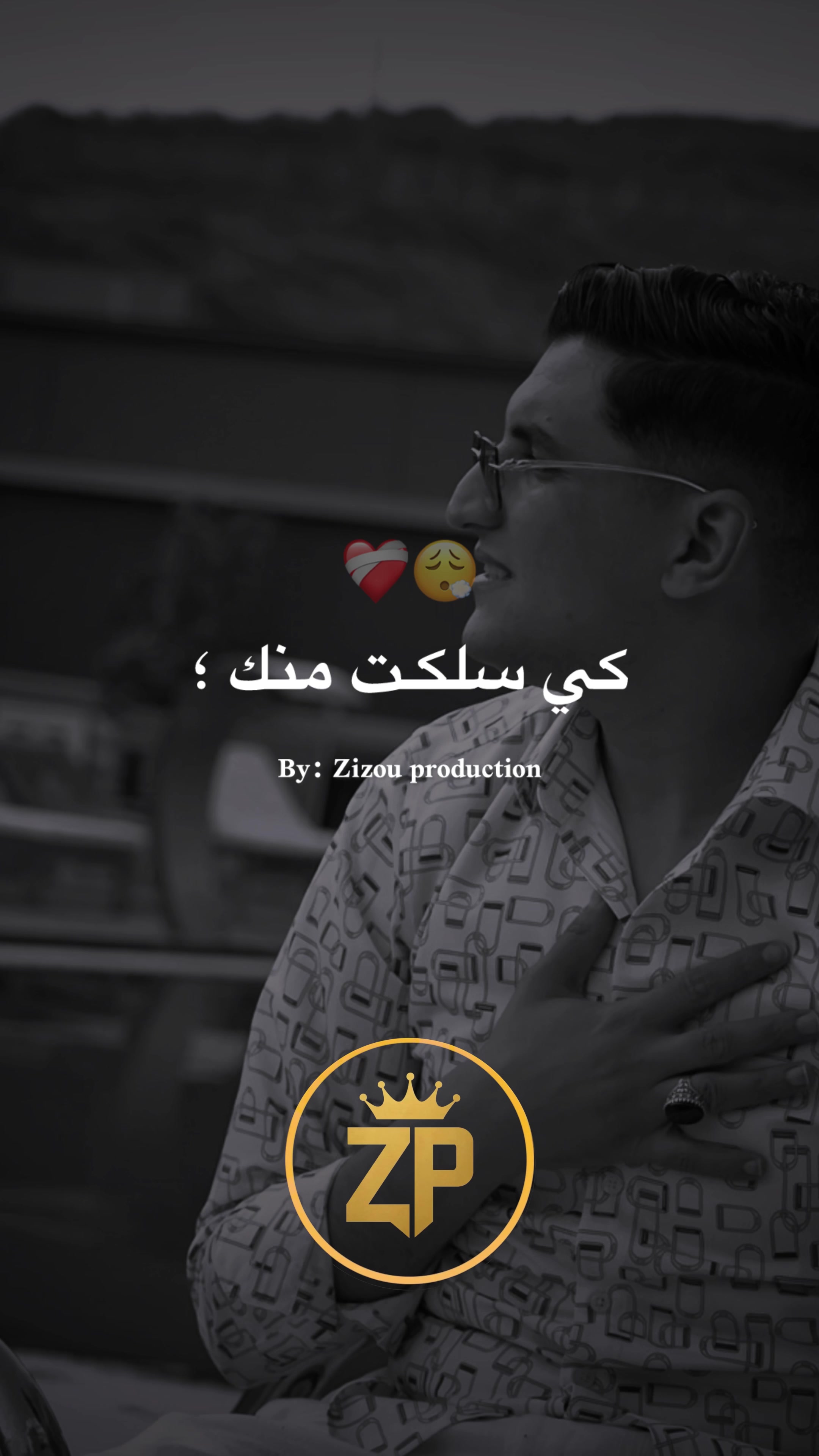 @🔱 Zizou_production 🔱